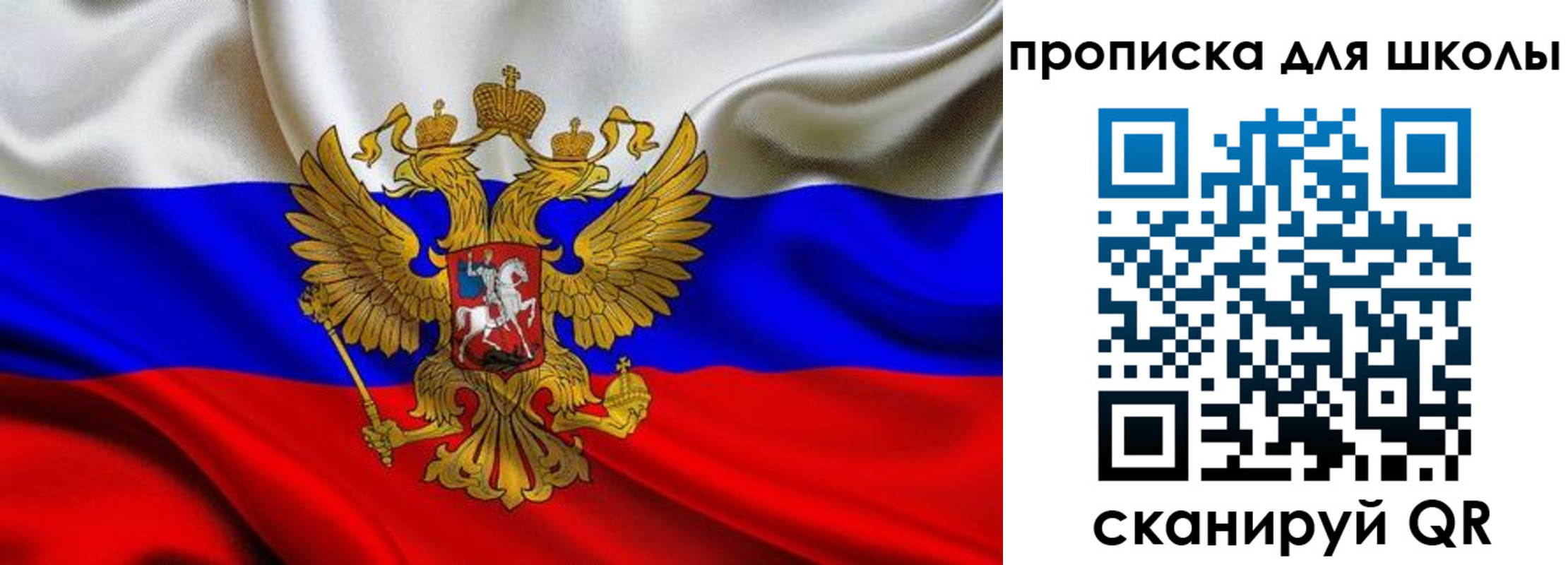 временная регистрация надежно в Симе