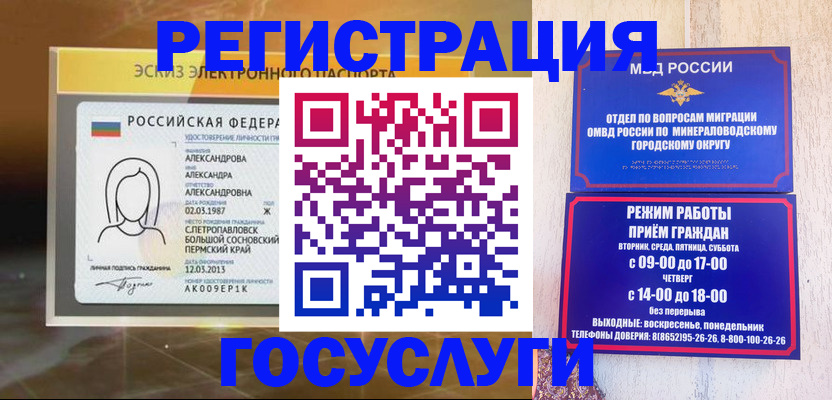 пропишу в квартире в Симе