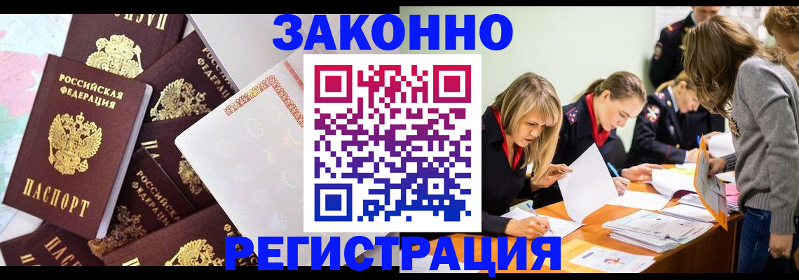 регистрация для школы в Симе