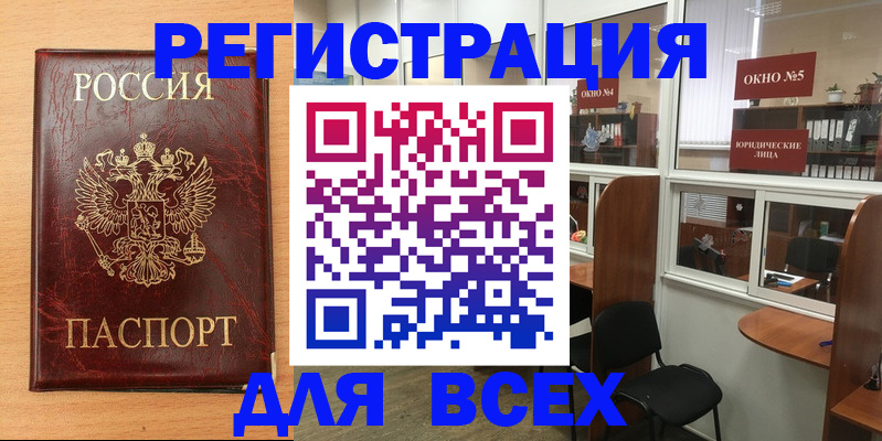 регистрация для дет. сада в Симе